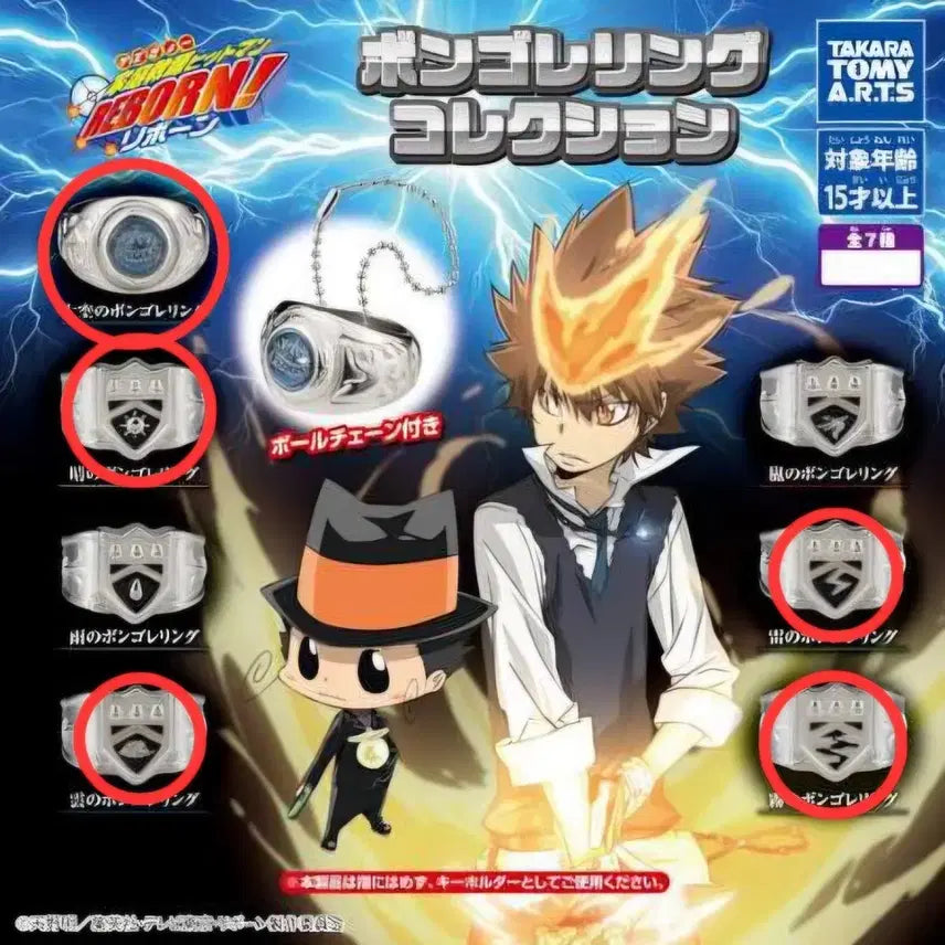 [BUNJANG] Katekyo Hitman Reborn! Sealed Bongore Ring Gacha Set / 미개봉) 가히리 본고래링 봉고래링 가챠 5종 일괄판매합니다.