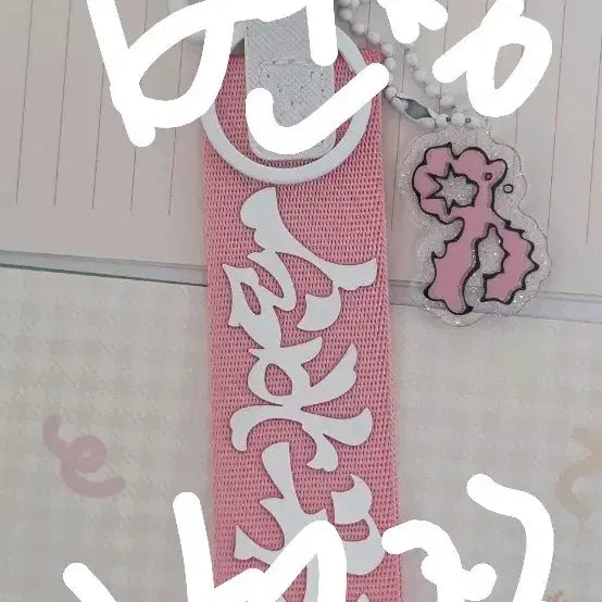 [BUNJANG] Play Live Hide and Seek Strap / 플레이브 숨바꼭질 스트랩