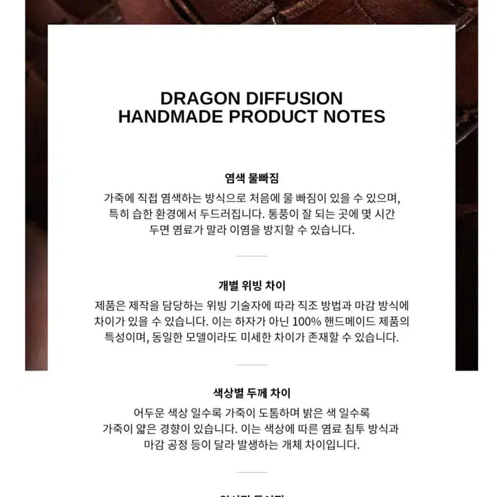 [BUNJANG] Dragon Diffusion Lozanne Shoulder Bag White / 새상품) 드래곤디퓨전 로잔나 숄더백 화이트 8943