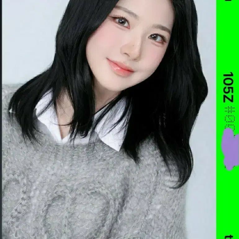 [BUNJANG] Kep1er Yujin Triples S 105Z Photocard / triplesS Xinyu 105Z 팝니다