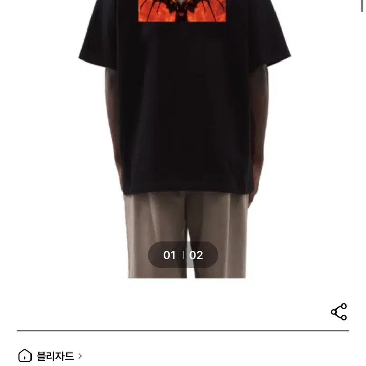 [BUNJANG] Blizzard Diablo T-Shirt Free Size / (새상품 일괄)블리자드 디아블로 티셔츠 프리사이즈