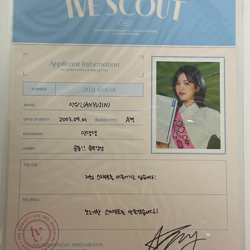 [BUNJANG] IVE Official Fanclub 3rd Generation Kit Contents (Excluding Photocards) / 다이브 3기키트 구성품 6종(포카제외)