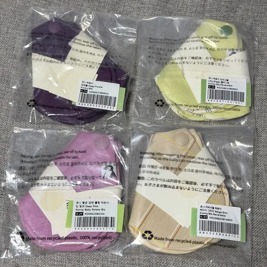 [BUNJANG] Cony Reversible &amp; Rolling Baby Bib (Sealed) / ( 미개봉 새상품 )코니 턱받이 리버서블턱받이 롤링턱받이