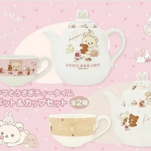 [BUNJANG] Korilakkuma &amp; Rabbit Tea Time Teapot &amp; Cup Set / 코리락쿠마와 토끼 티 타임 찻주전자 &amp; 컵 세트