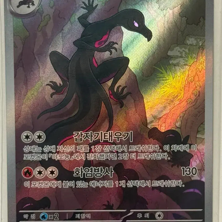 [BUNJANG] Pokemon TCG 100 Deck Card 