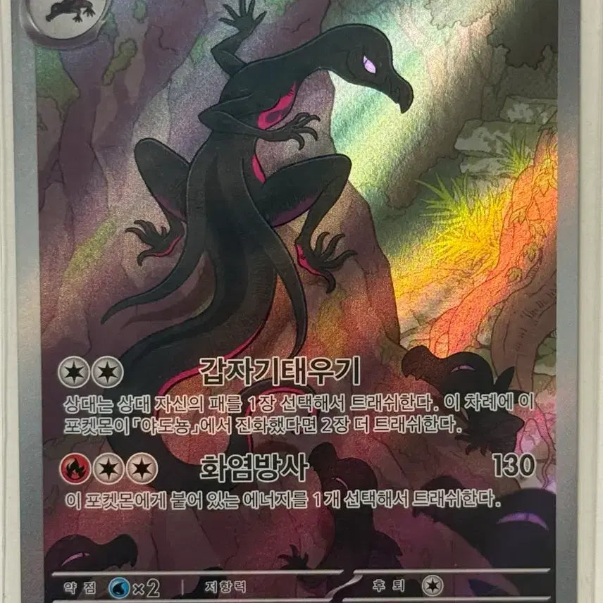 [BUNJANG] Pokemon TCG 100 Deck Card 