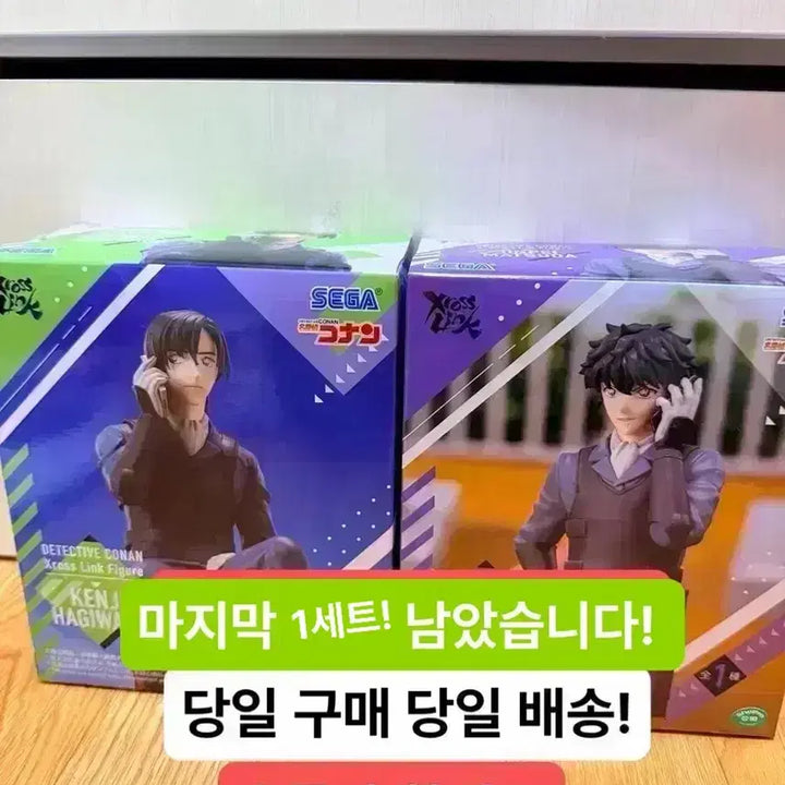 [BUNJANG] Detective Conan Xross Link Figure - Jinpei Matsuda &amp; Kenji Hagiwara / 일괄)명탐정 코난 Xross Link 피규어 마츠다 진페이 하기와라 켄지
