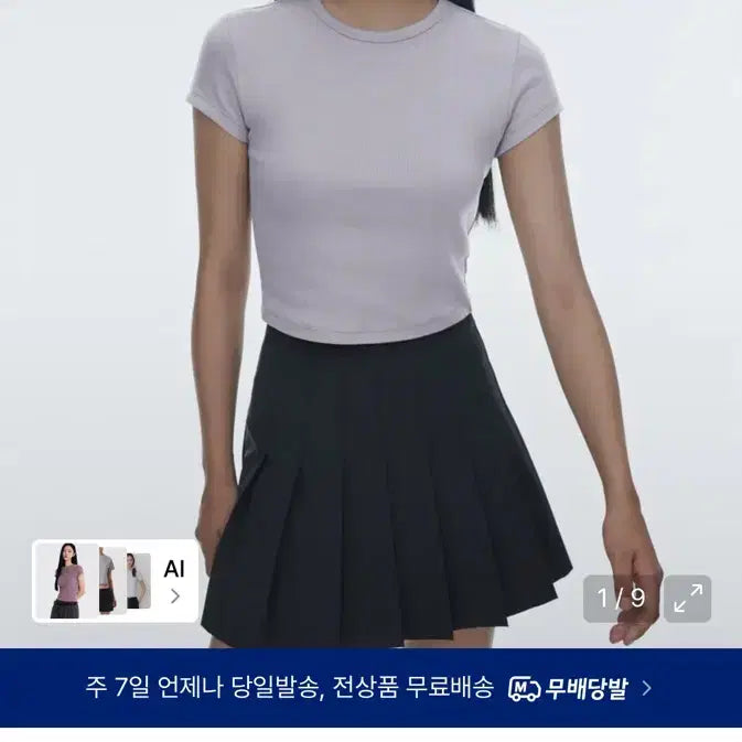 [BUNJANG] Musinsa Standard Slim Crop T-Shirt Purple / 무신사 스탠다드 슬림 크롭 티셔츠 퍼플
