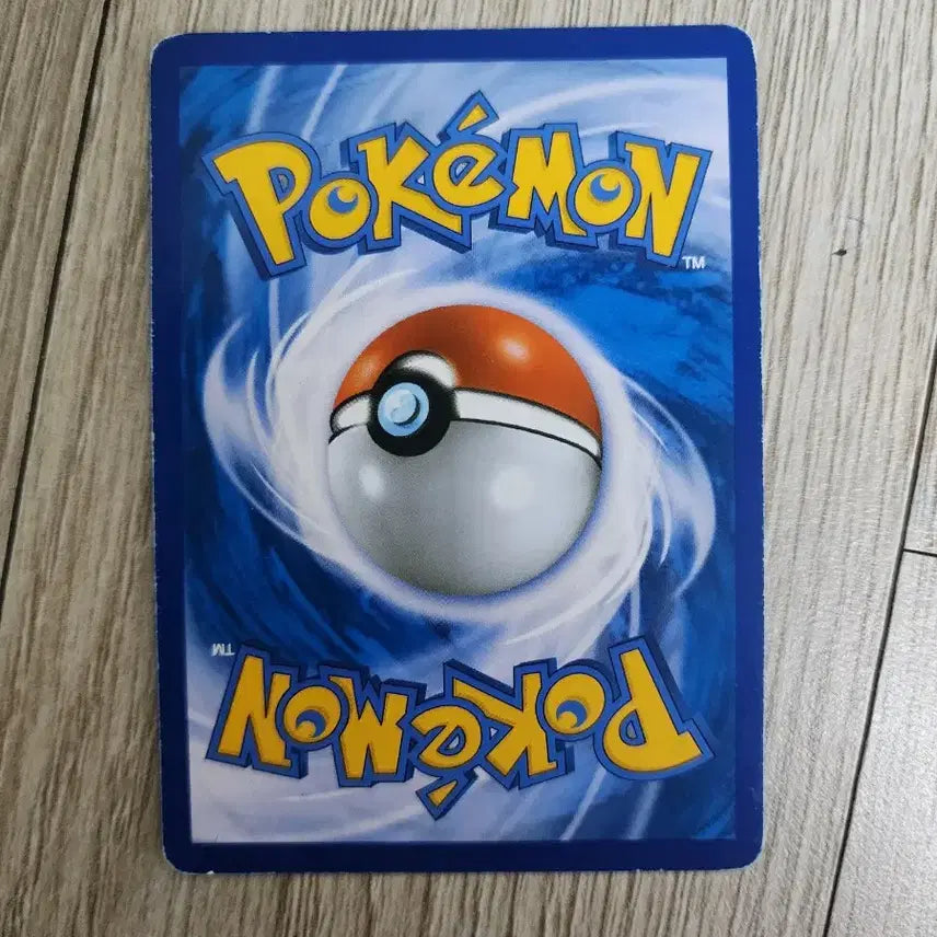 [BUNJANG] Pokemon Card 20th Anniversary Limited Edition Charizard / 포켓몬카드 20주년 한정판 리자몽