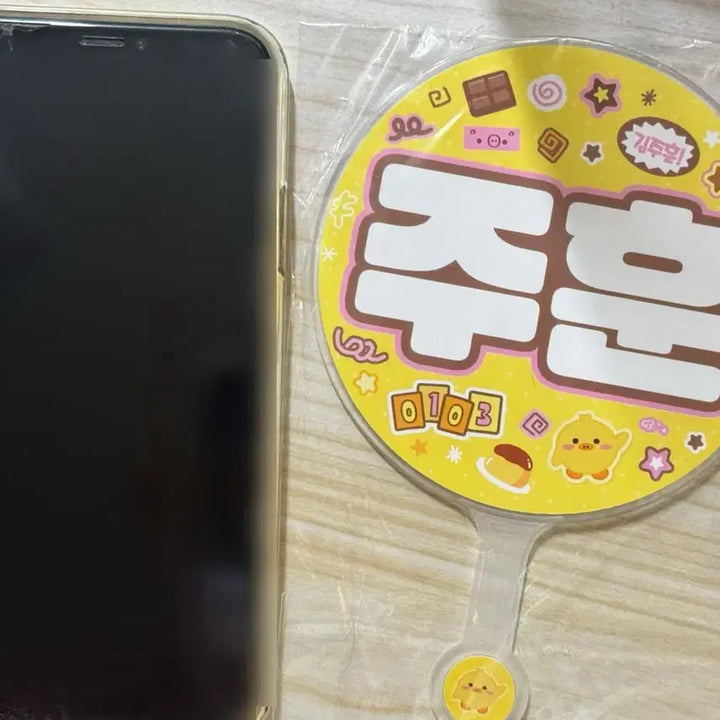 [BUNJANG] Joohoon (SEVENTEEN) Mini Uchiwa / 코르티스 김주훈 주훈 미니우치와 양도