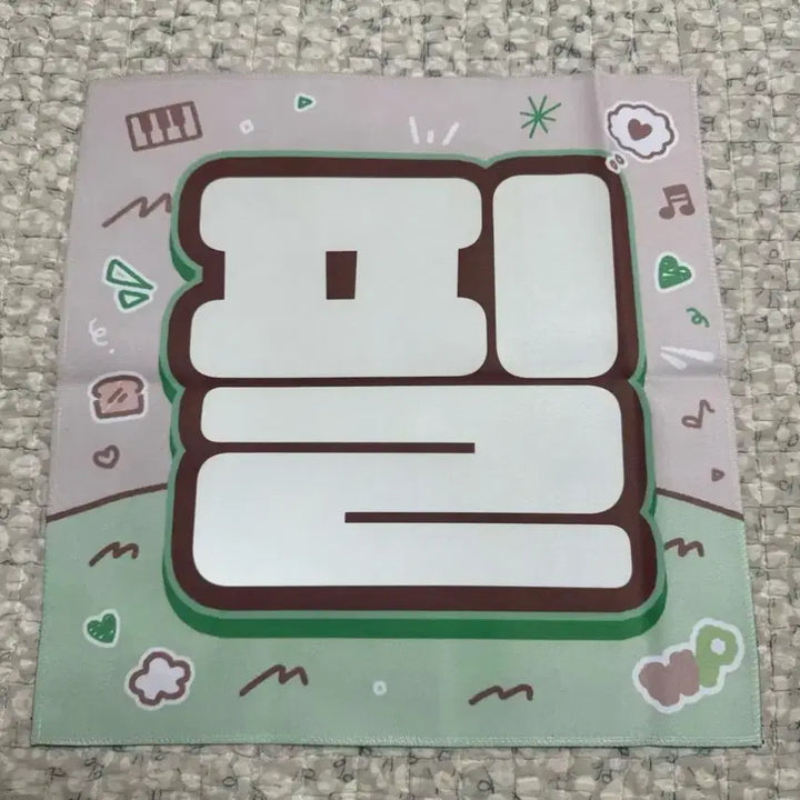 [BUNJANG] DAY6 Young K "Guma-gi" Slogan / 데이식스 구막이님 슬로건