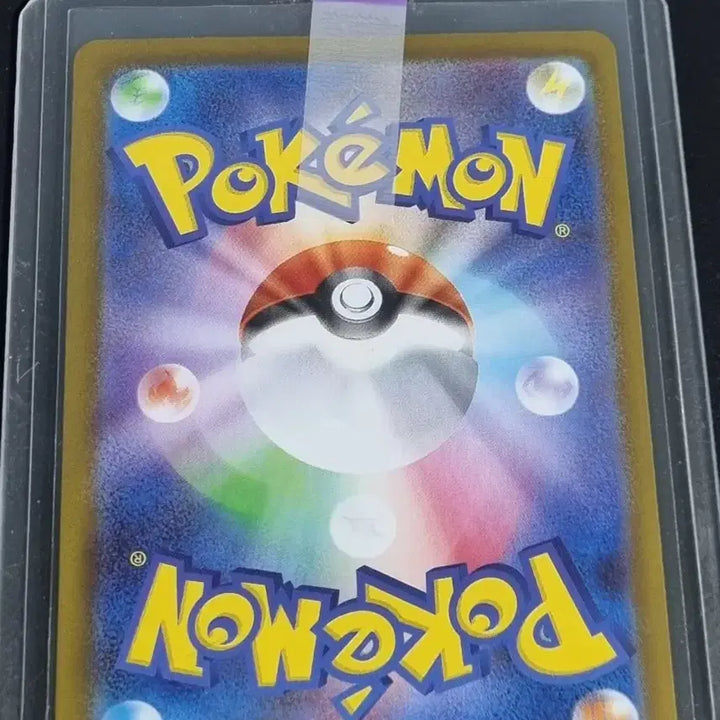 [BUNJANG] Pokemon Card Hiroshima Pikachu / 포켓몬카드 히로시마피카츄 판매합니다