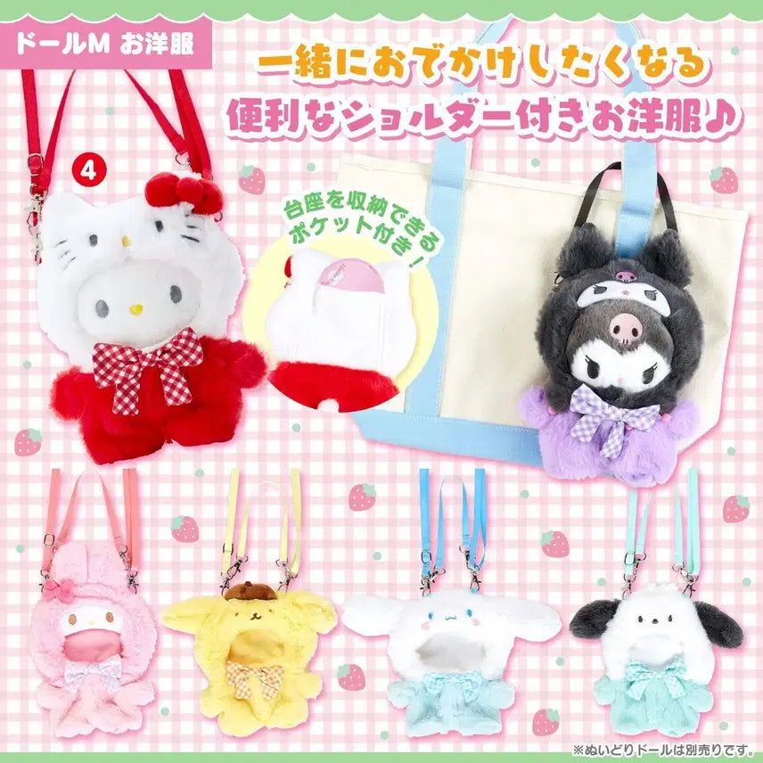 [BUNJANG] Sanrio Pitoito Pompompurin Hood Shoulder Pouch (M Size) / 산리오 피탓토 캐릭터 후드 숄더 M사이즈 폼폼푸린 판매 양도