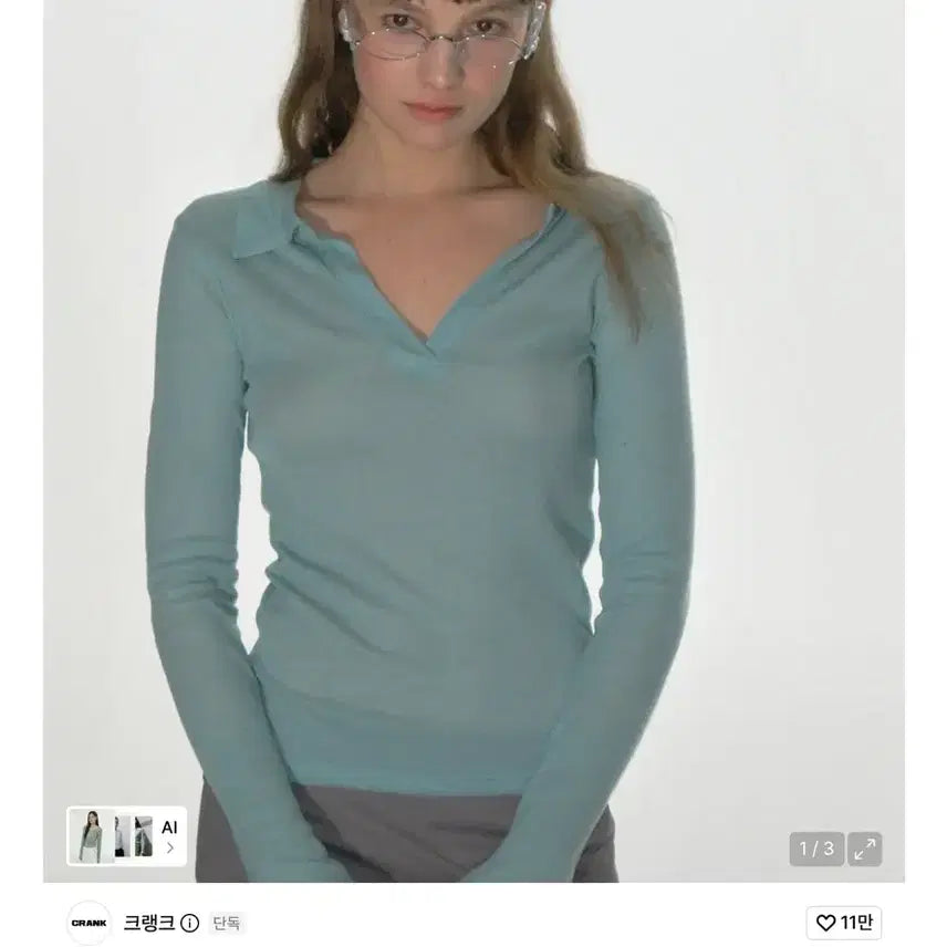 [BUNJANG] Crank Seer Cara Top Blue Green / 크랭크 시어 카라 탑 블루그린