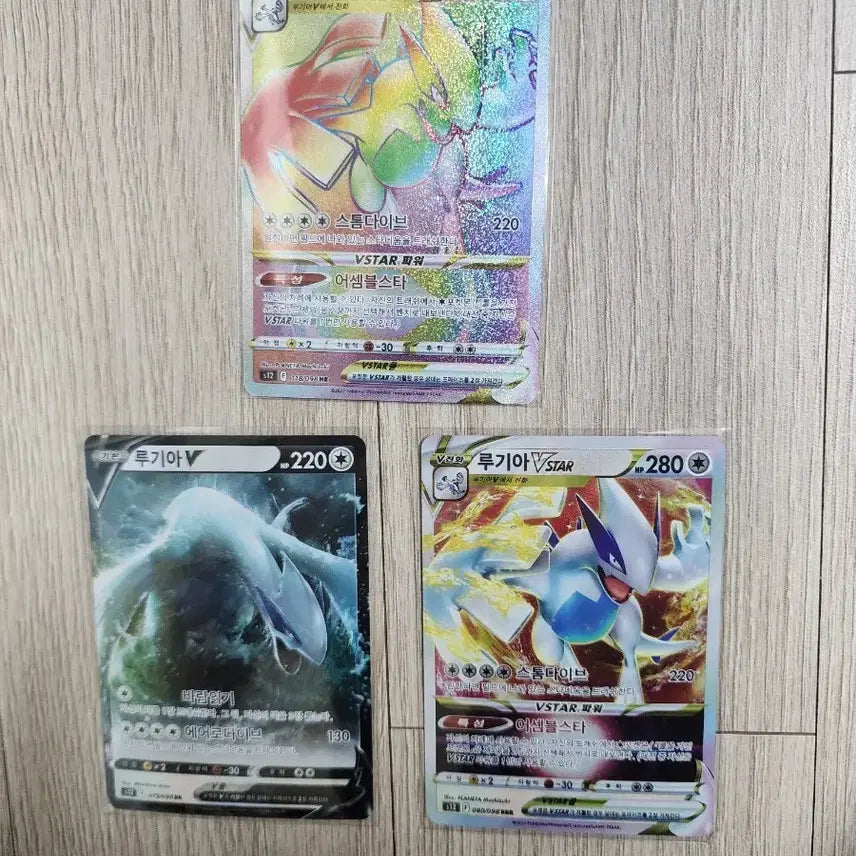 [BUNJANG] Pokemon Card Lugia Vstar HR / 포켓몬카드 루기아 Vstar HR