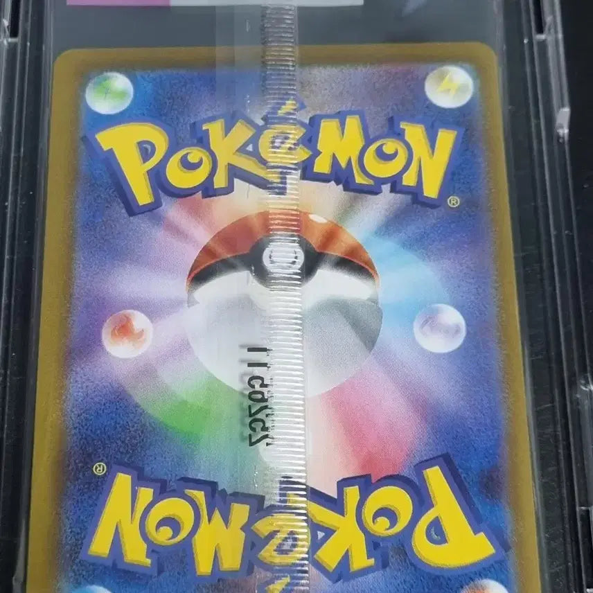 [BUNJANG] Pokemon Card Hiroshima Pikachu / 포켓몬카드 히로시마피카츄 판매합니다