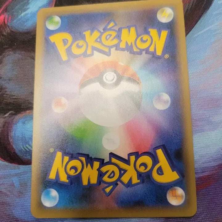 [BUNJANG] Pokemon Card Japanese Lizardo SSR 308/190 / 포켓몬 카드 일판 리자몽 ssr 308/190