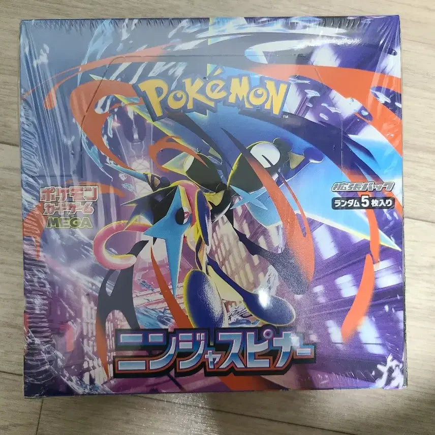 [BUNJANG] Pokemon TCG Ninja Spinner Japanese Edition Sealed Box / 포켓몬카드 닌자스피너 일본판 미개봉 박스(슈링크O)