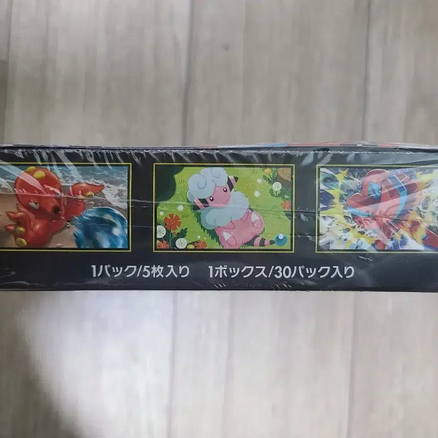 [BUNJANG] Pokemon TCG Ninja Spinner Japanese Edition Sealed Box / 포켓몬카드 닌자스피너 일본판 미개봉 박스(슈링크O)