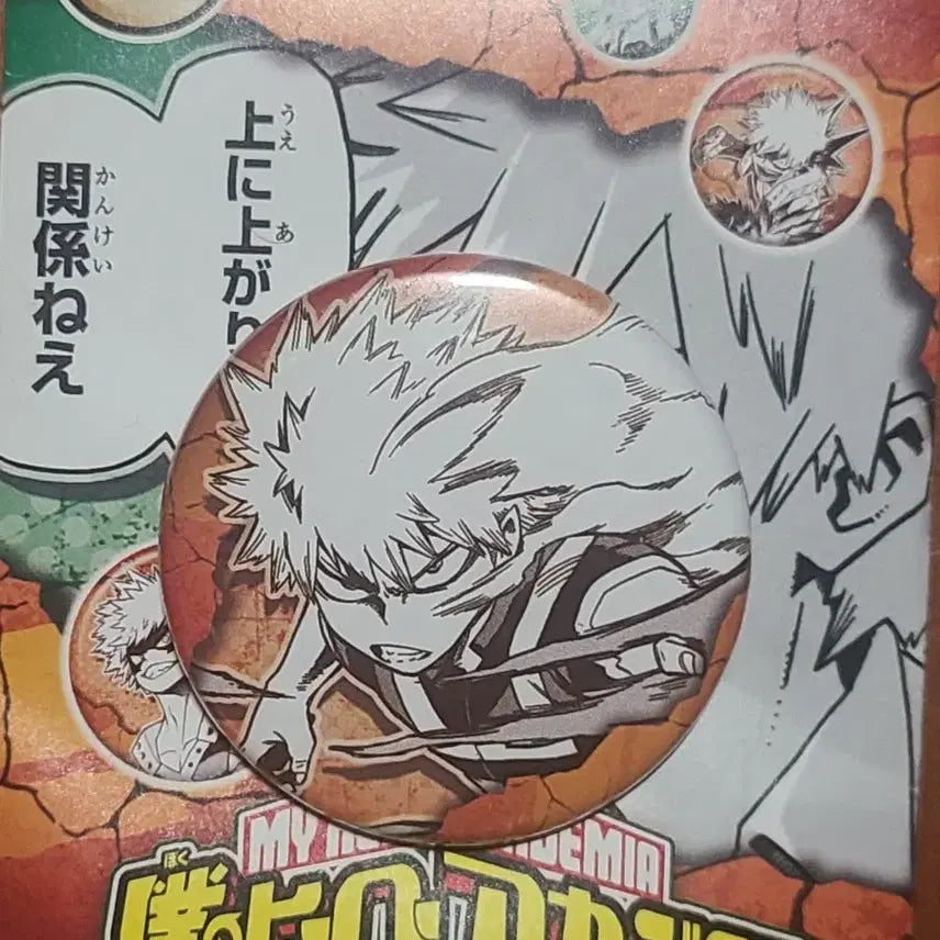 [BUNJANG] My Hero Academia Bakugo Can Badge / 점프샵 나의히어로아카데미아 바쿠고 캔뱃지 나히아 히로아카