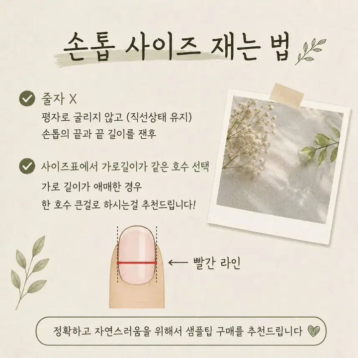 [BUNJANG] Handmade Nail Tips with Rose, Pearl, and Lace Details / 수제 네일팁