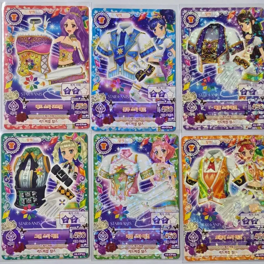 [BUNJANG] Aikatsu! Cards Luna Marine Bora Yuri Cherry Amy / 아이엠스타 카드 스타아니스 루나 마린 보라 유리 체리 에이미