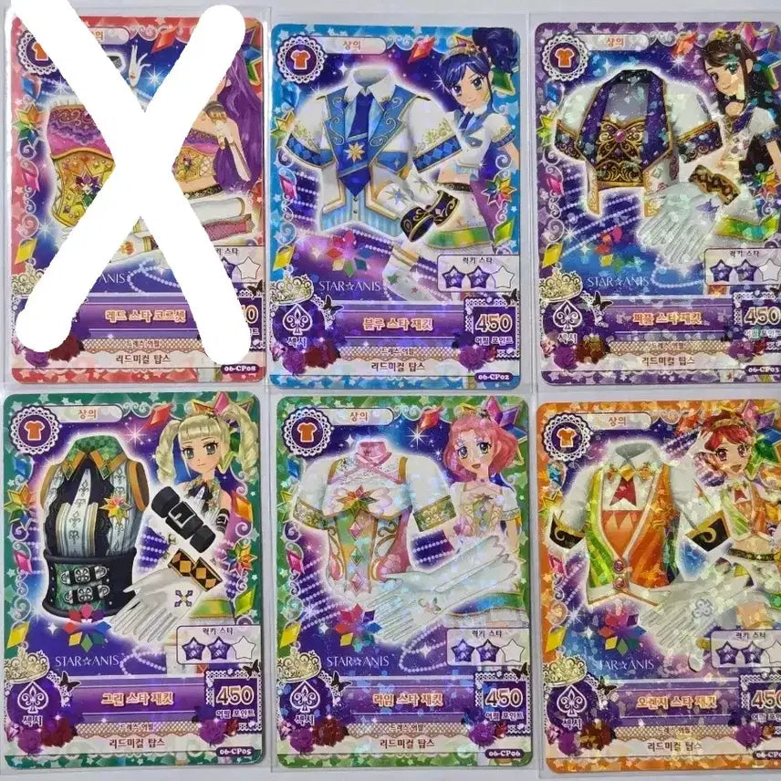 [BUNJANG] Aikatsu! Cards Luna Marine Bora Yuri Cherry Amy / 아이엠스타 카드 스타아니스  마린 보라 유리 체리 에이미