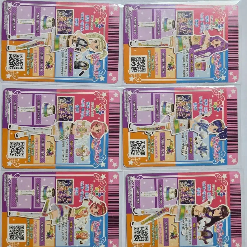 [BUNJANG] Aikatsu! Cards Luna Marine Bora Yuri Cherry Amy / 아이엠스타 카드 스타아니스 루나 마린 보라 유리 체리 에이미
