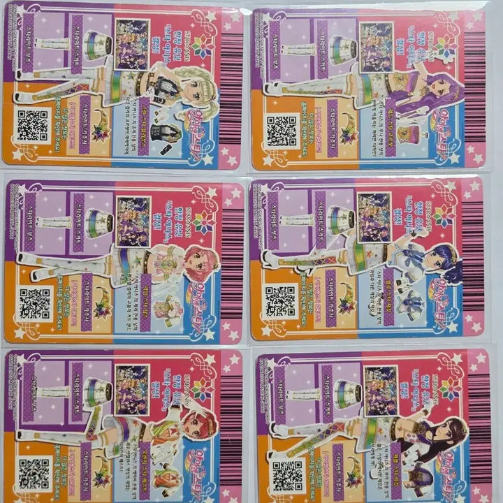[BUNJANG] Aikatsu! Cards Luna Marine Bora Yuri Cherry Amy / 아이엠스타 카드 스타아니스 루나 마린 보라 유리 체리 에이미