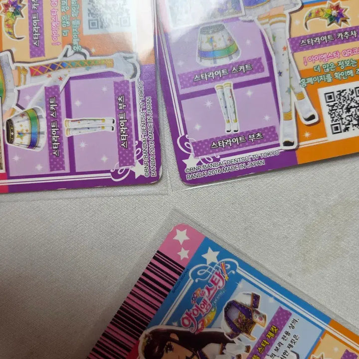 [BUNJANG] Aikatsu! Cards Luna Marine Bora Yuri Cherry Amy / 아이엠스타 카드 스타아니스  마린 보라 유리 체리 에이미