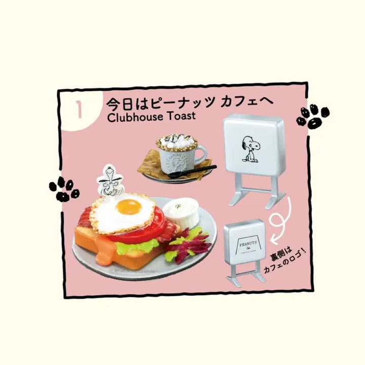 [BUNJANG] Re-Ment Snoopy Peanuts Cafe Full Box / 리멘트 스누피 피너츠 카페 미개봉 풀박스
