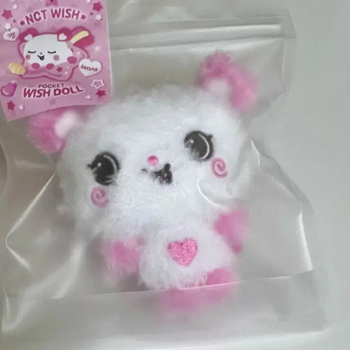 [BUNJANG] NCT WISH Sakuraya Pocket Wishdoll Doll / NCT WISH 포켓 위시돌 사쿠야 인형