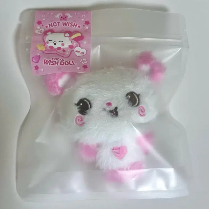[BUNJANG] NCT WISH Sakuraya Pocket Wishdoll Doll / NCT WISH 포켓 위시돌 사쿠야 인형
