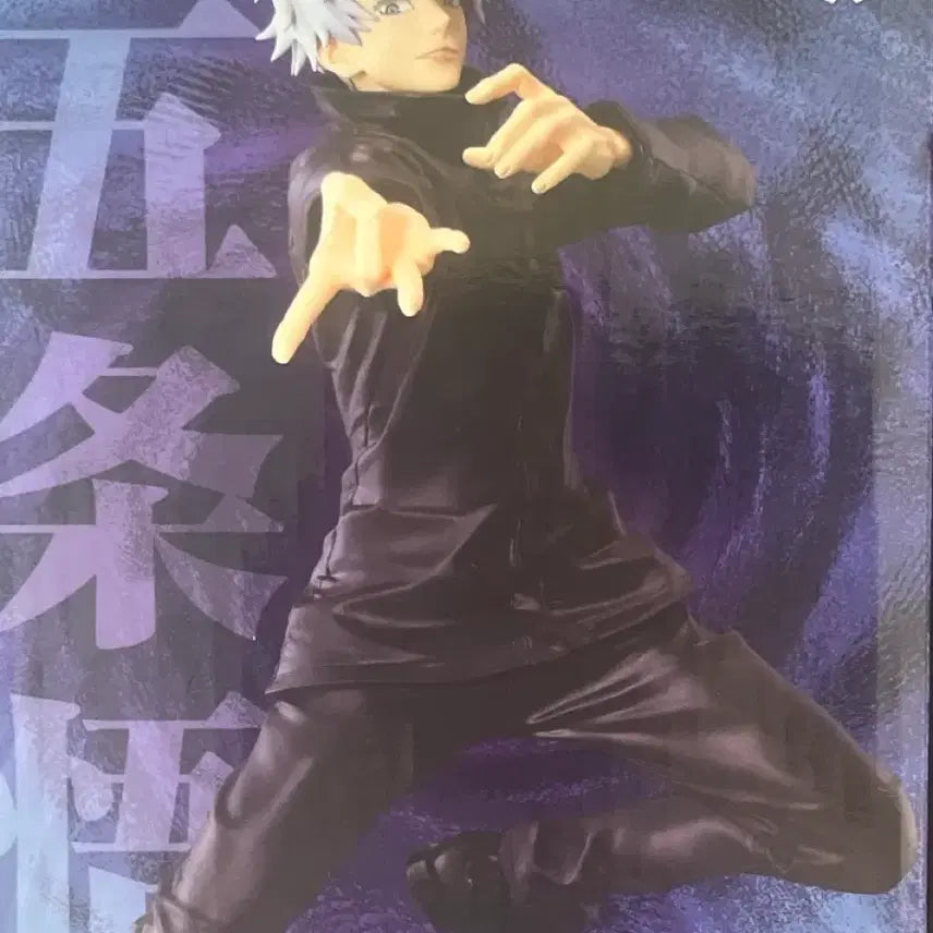 [BUNJANG] Bandai Jujutsu Kaisen Satoru Gojo Maxomatic Figure / 최저가)주술회전 맥시매틱 반다이 고죠 사토루 피규어
