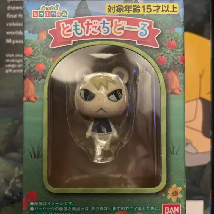 [BUNJANG] Bandai Animal Crossing Bunnie Figure / 반다이 동물의 숲 모동숲 피규어 쭈니