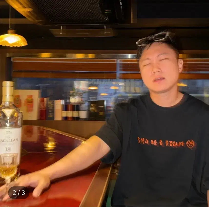 [BUNJANG] Pani Bottle Graphic T-Shirt / 빠니보틀 굿즈 솔직히 요즘 좀 좆같습니다