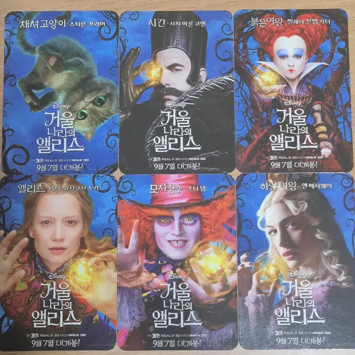 [BUNJANG] Alice in Wonderland Photocard / 거울나라의 앨리스 포토카드