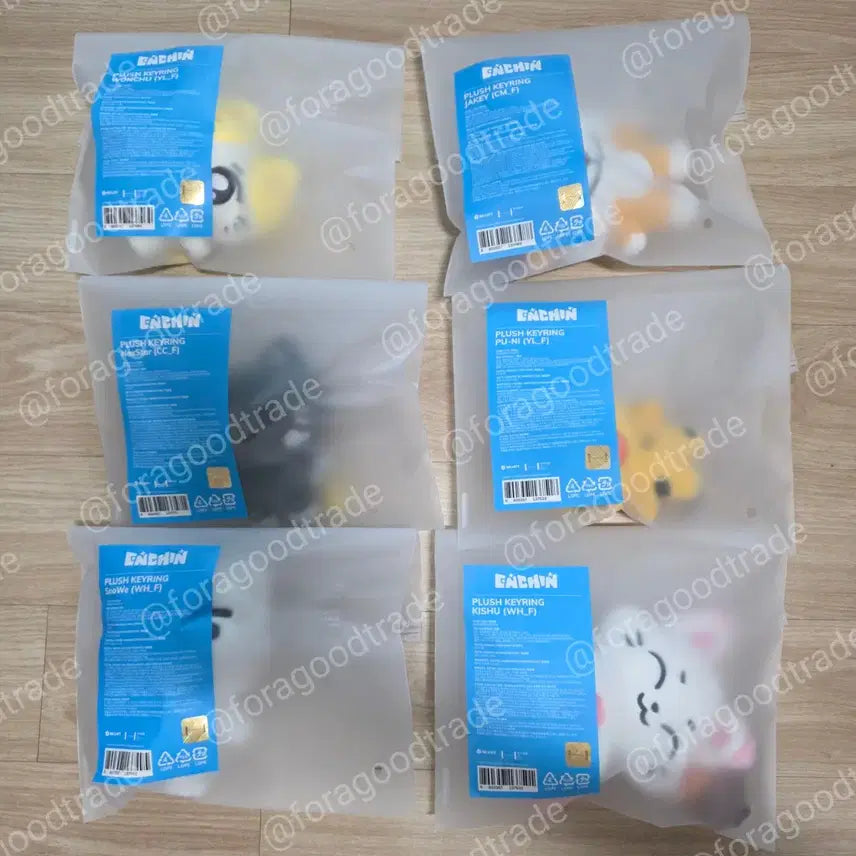 [BUNJANG] ENHYPEN ENCHIN Plush Keyring OT6 Bundle Set / 엔하이픈 엔친 플러쉬 키링 OT6 세트