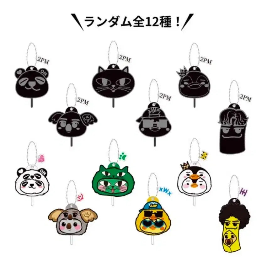 [BUNJANG] 2PM Nichkhun Tokyo Dome The Return Mini Uchiwa Bundle Set / 2PM 도쿄돔 더리턴 닉쿤 랜덤 미니 우치와 드볼 일괄