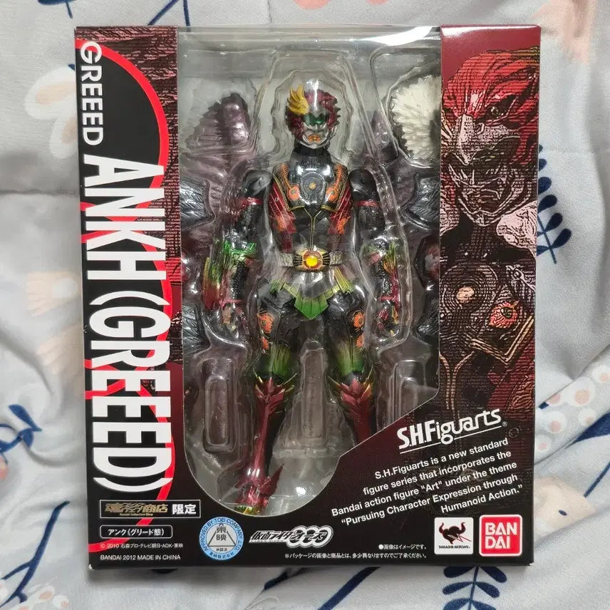 [BUNJANG] Kamen Rider OOO Ank Grid Complete Form Figure / 가면라이더 오즈 앙크 그리드 완전체 판매합니다