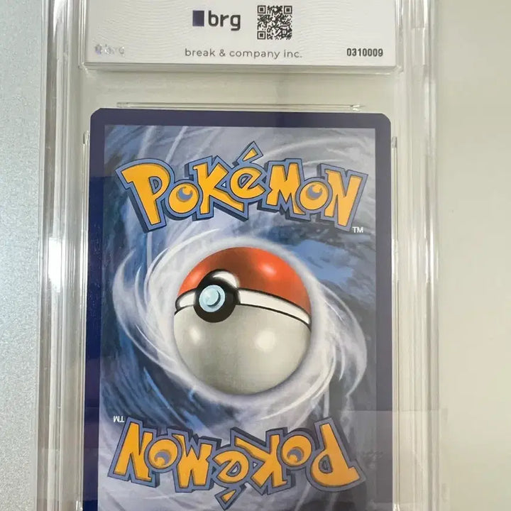 [BUNJANG] Pokemon Pikachu V 25th Anniversary Gold Card (BRG Graded 9) / 포켓몬 카드 피카츄 V 25주년 골드카드 (BRG 9등급)