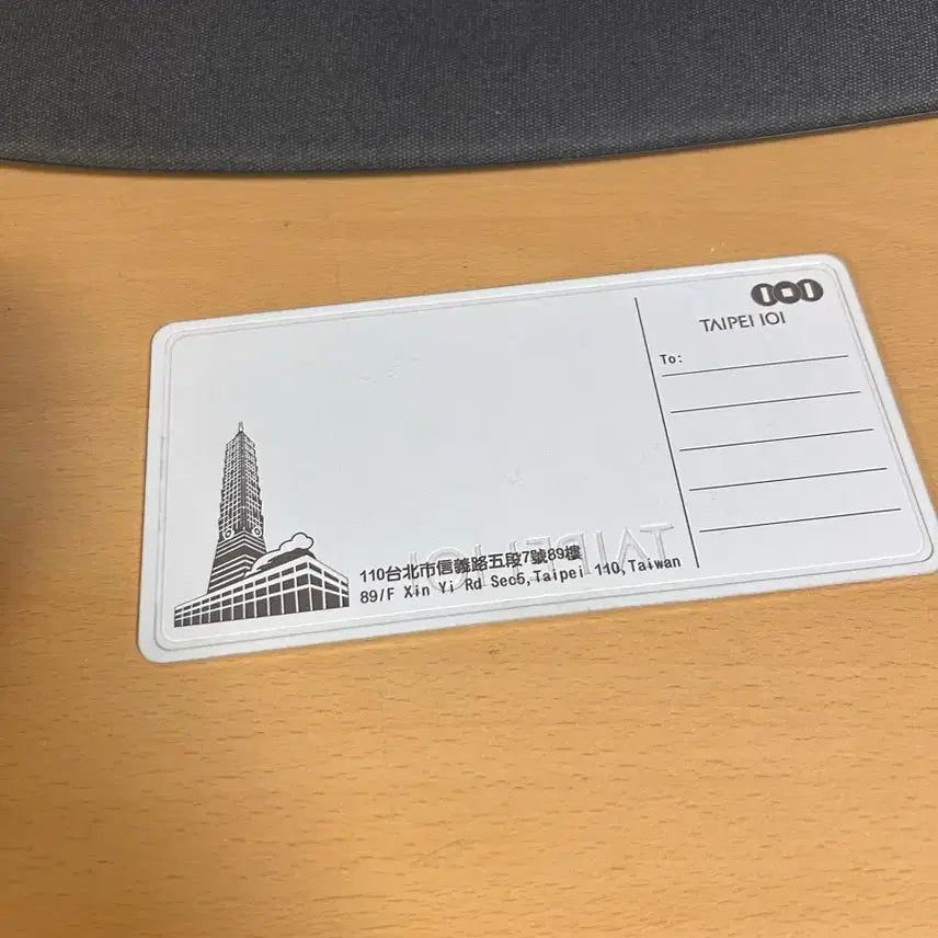 [BUNJANG] Taipei 101 Aluminum Postcard / 타이페이 101 알루미늄 엽서