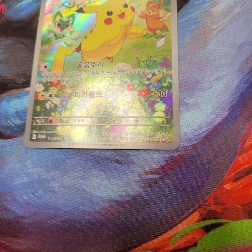[BUNJANG] Pokemon Card Pikachu Promo 160/SV-P Summer Pikachu / 포켓몬 카드 피카츄 Promo 160/SV-P 여름 피카츄