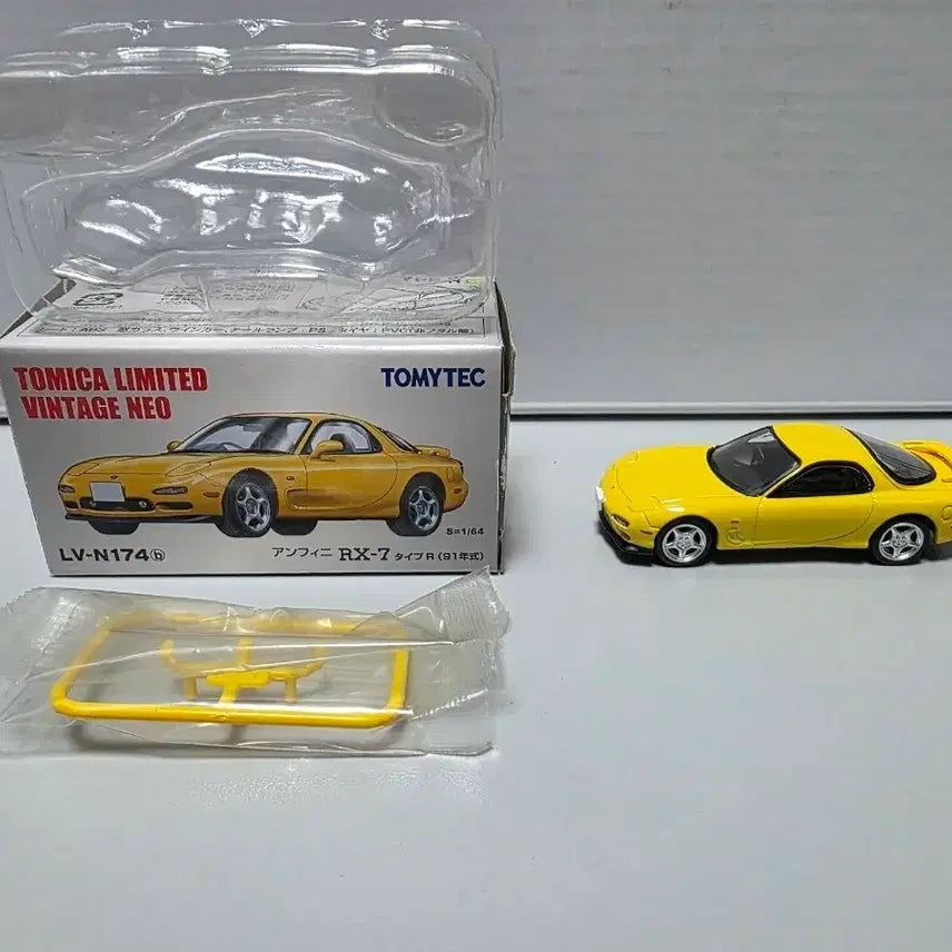 [BUNJANG] Toribin 1/64 Mazda RX-7 FD3S Diecast Model / 1/64 다이캐스트 토리빈 마쯔다 RX-7 FD3S