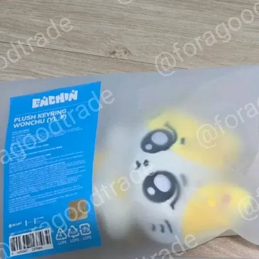 [BUNJANG] ENHYPEN ENCHY Happy Whale Plush Keychain / 엔하이픈 엔친 원츄 플러쉬 키링