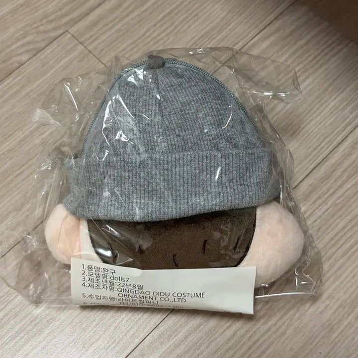 [BUNJANG] BTS Suga Pouch / BTS 방탄소년단 슈가 윤기 파우치 판매