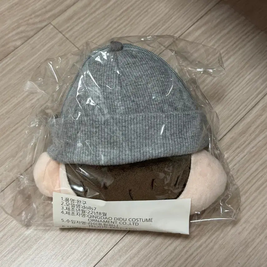 [BUNJANG] BTS Suga Pouch / BTS 방탄소년단 슈가 윤기 파우치 판매