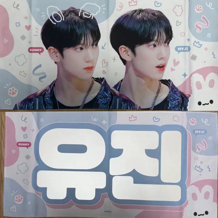 [BUNJANG] ZB1 Han Yu Jin ANDABLE Reflective Slogan / 제베원 앤더블 한유진 슬로건