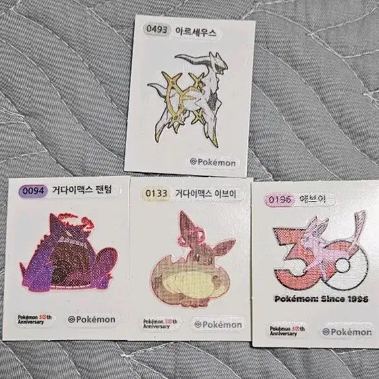 [BUNJANG] Pokemon Sticker Bundle Set / 포켓몬 띠부씰 일괄