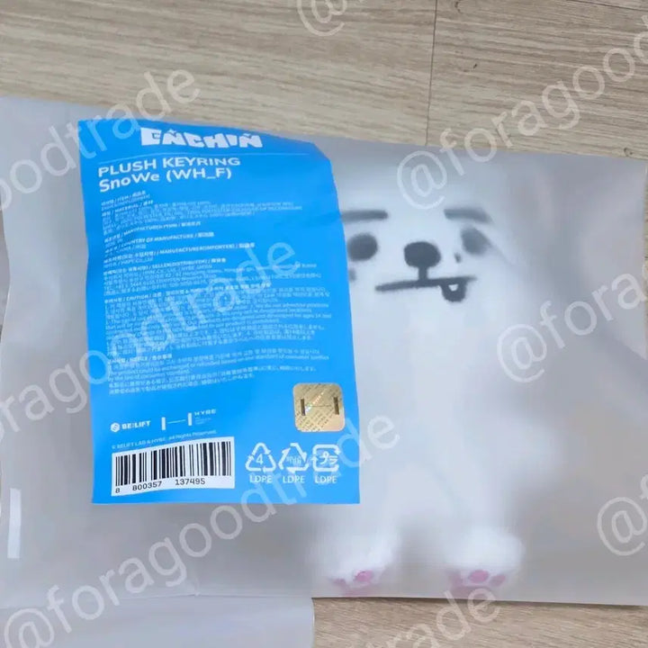[BUNJANG] ENHYPEN ENCHIN Snowy Plush Keychain / 엔하이픈 엔친 스노위  플러쉬 키링